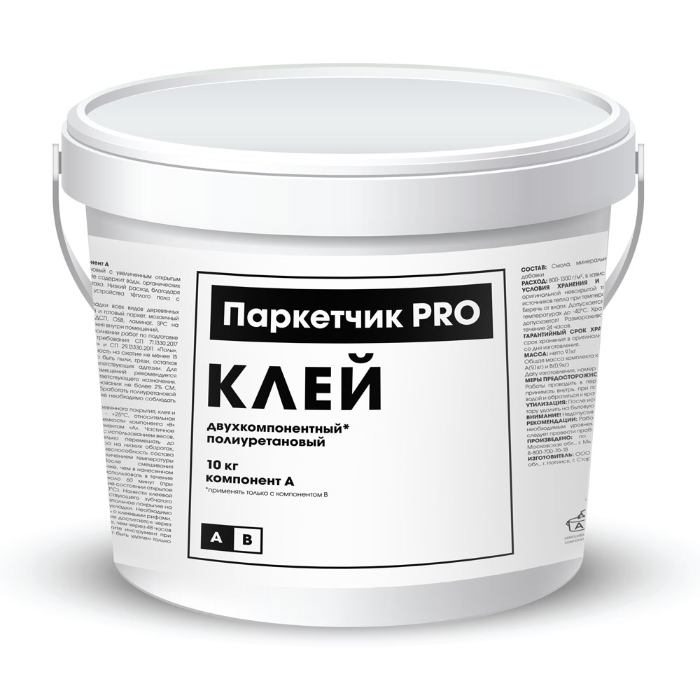 Клей двухкомпонентный полиуретановый Паркетчик PRO 2K PU 10 кг