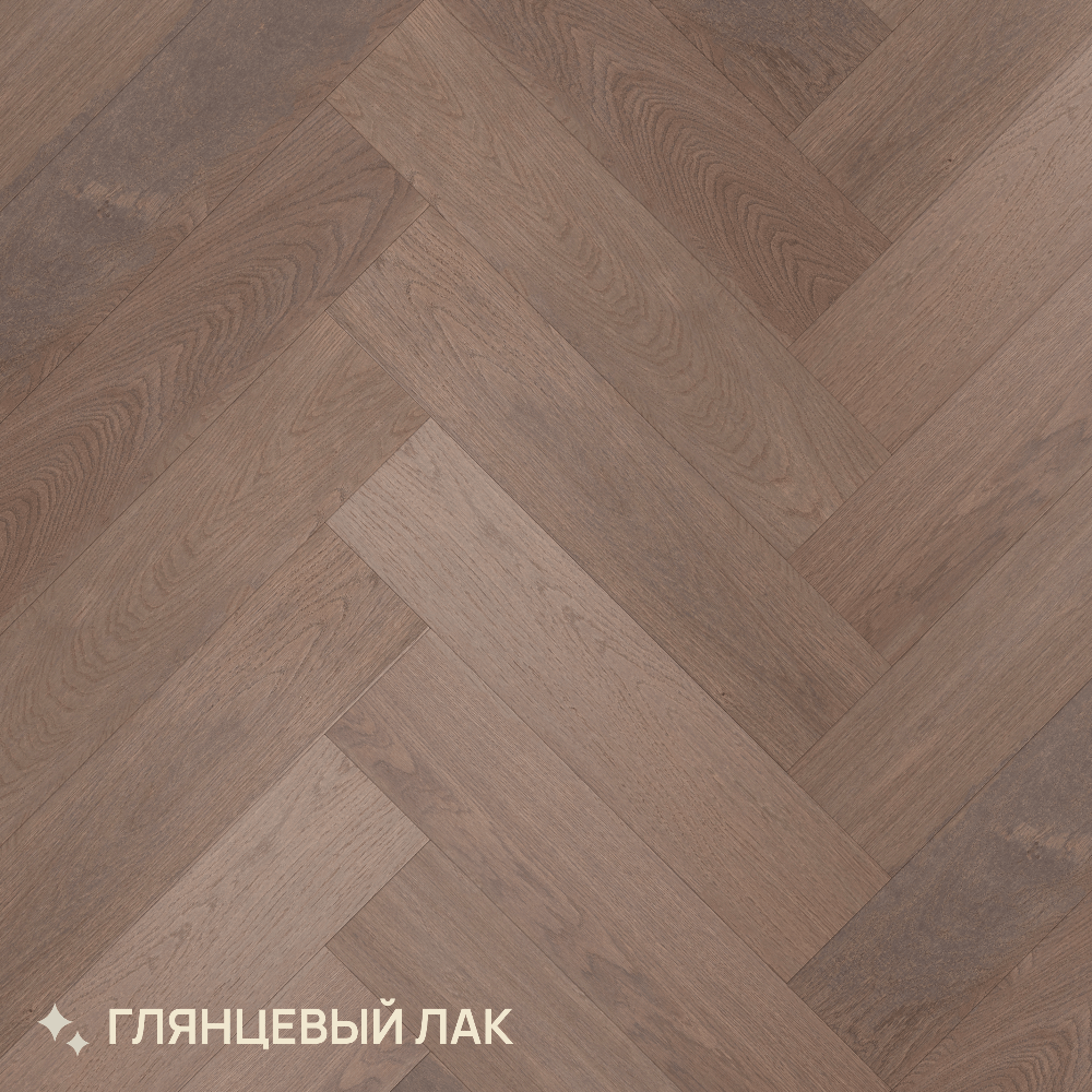 Паркет Елка Английская Royal Parket 490х125х13мм Дуб Натур Пепел лак